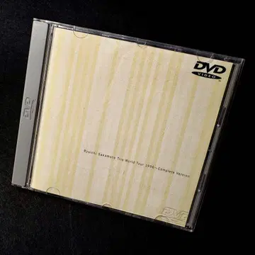 Ryuichi Sakamoto Trio World Tour1996 DVD