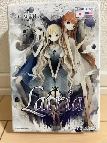 라트리아 - Latria - 카드 게임