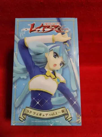 마법기사 레이어스 SP 피규어 Vol.1 류자키 우미