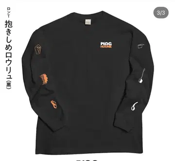 마그만페이 사우나 마그오네