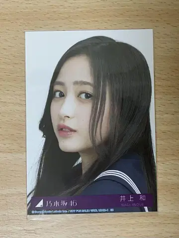 노기자카46 CD 봉입 브로마이드 Actually - 이노우에 나기 요리