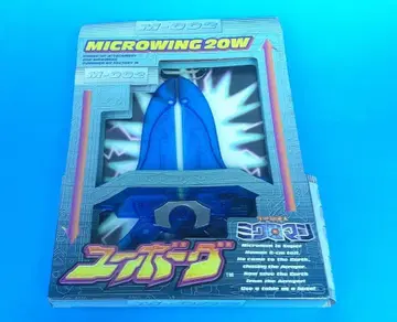 마이크로맨 유보그