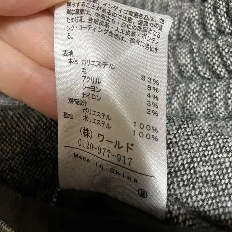 12번째 상품 이미지