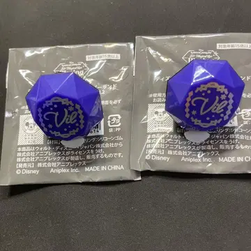 트위스테 빌 반지 라이트 2개 세트