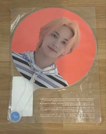 SEVENTEEN 세븐틴 정한 부채 CARAT LAND