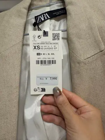 [택 포함 새상품] ZARA 베이지 자켓 XS