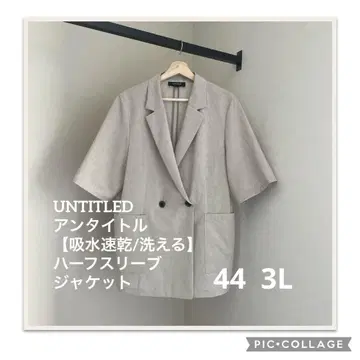 새상품급 UNTITLED 언타이틀 하프 슬리브 자켓 베이지 44