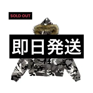 9/S PROJECT FUR ZIP HOODIE - SNOW CAMO