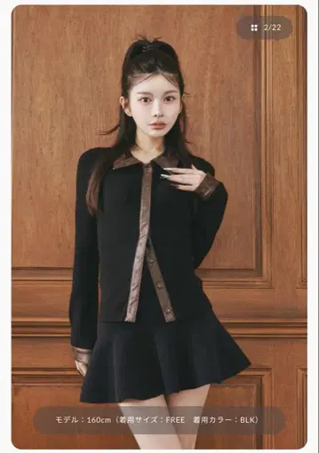 Darich 로고 가죽 니트탑