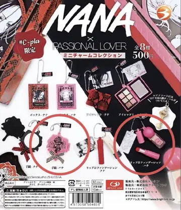 NANA 미니 참 컬렉션 벌 2세트