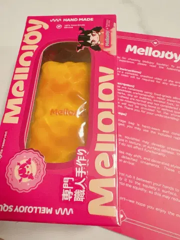 새상품 mellojoy 치즈 커스터드