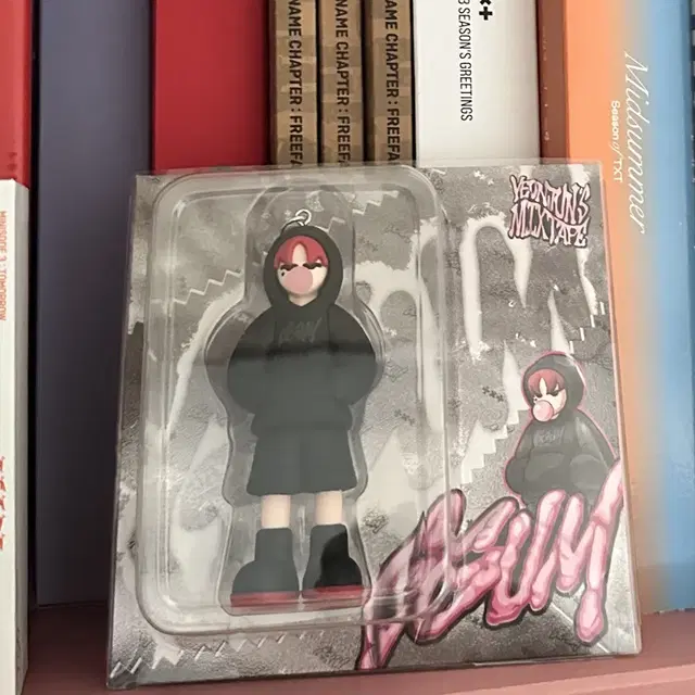 연준 껌 앨범 키링