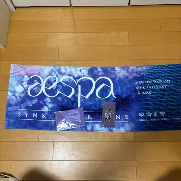 aespa LIVE TOUR SYNK HYPER LINE 굿즈 세트