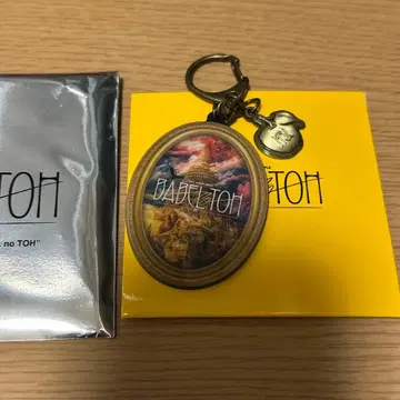 미세스 그린애플 바벨탑 랜덤 아이템 키링