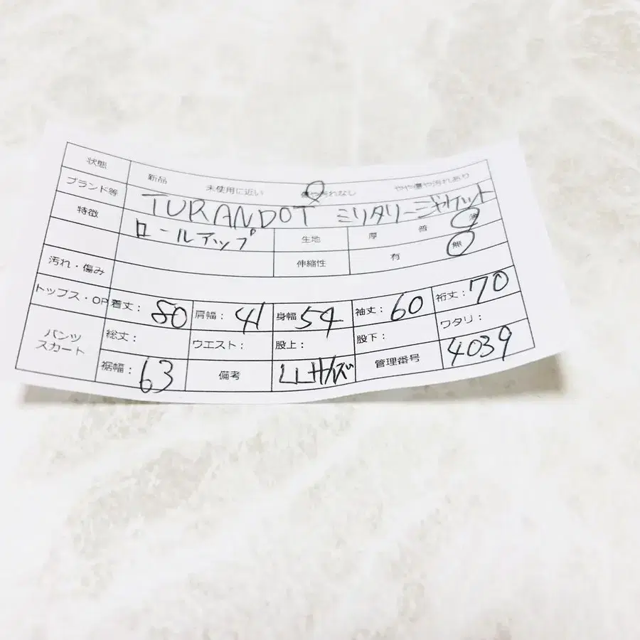 11번째 상품 이미지