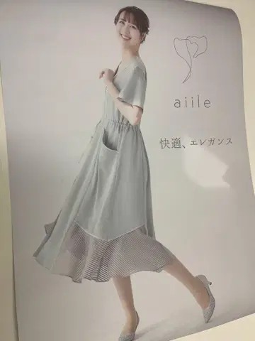 아이바 시오리 포스터