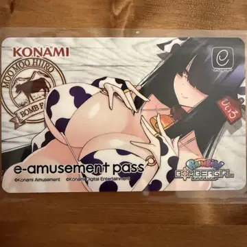 봄버걸 히이로 e-ammusement pass