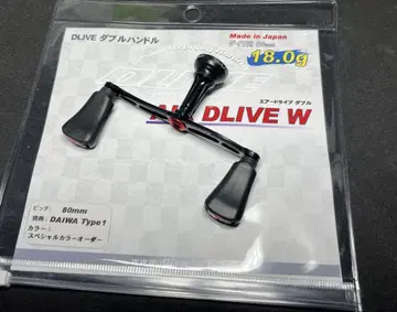 드라이브 에어 드라이브 W 80mm 다이와용 컬러 오더 제품 중고
