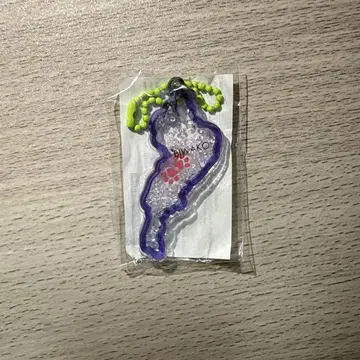 비와코 키링 세세라기노사토 한정판 발바닥 보라색