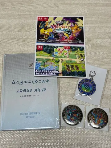 포켓몬 ZA 포켓몬 센터 이온 예약 특전