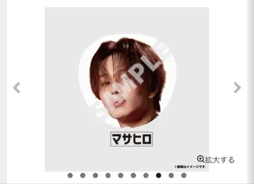 에비라이 부채 마사히로 초특급
