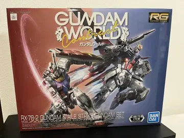 RG 1/144 RX-78-2 건담 & 에일 스트라이크 건담 세트