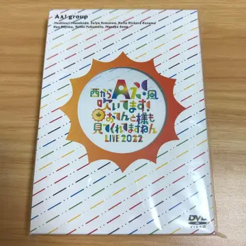 A!group DVD
