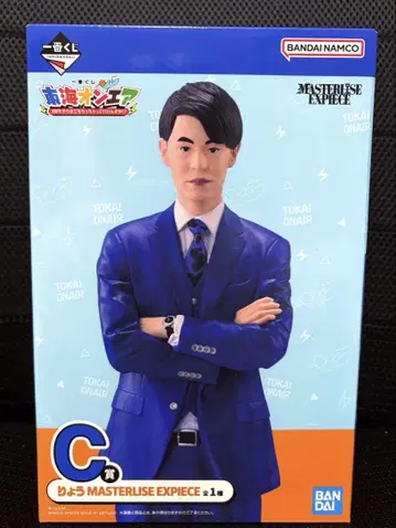 도카이 온에어 제일복권 C상 료 피규어
