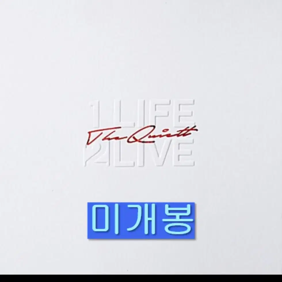 1 Life 2 Live The Quiett sealed album