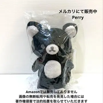 리락쿠마 20colors 봉제 인형 고요함에 감싸인 심야 블랙 블랙 겨울