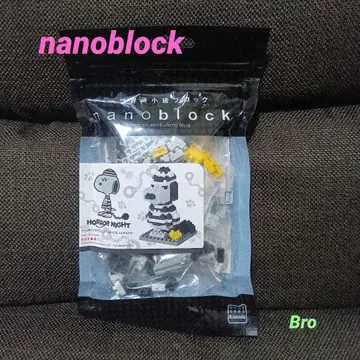 nanoblock 스누피 HORROR NIGHT 미개봉 새상품