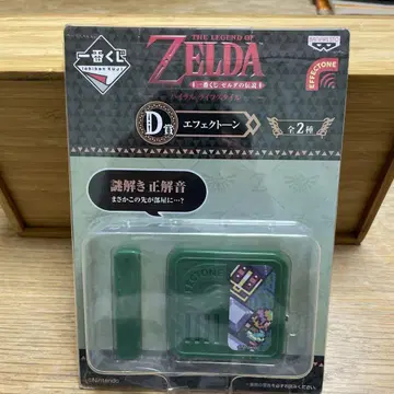 젤다 젤다의 전설 제일복권 이펙트 닌텐도 정크