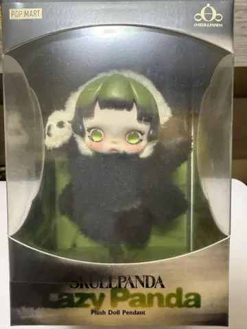 POP MART SKULLPANDA Lazy Panda