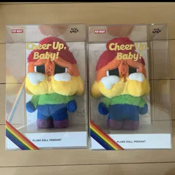 CRYBABY CHEER UP.BABY! 봉제 인형 펜던트 2개