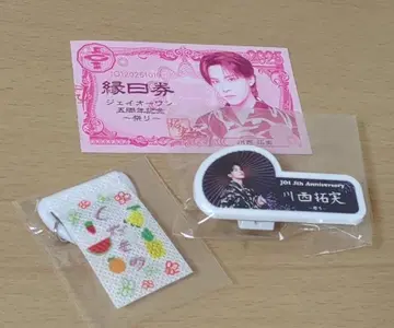 JO1 카와니시 캡슐 토이