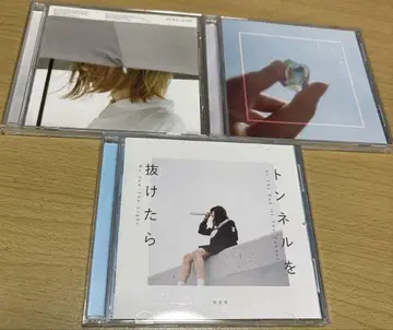 터널을 빠져나가면 자와메키 반짝임 CD 묶음 판매