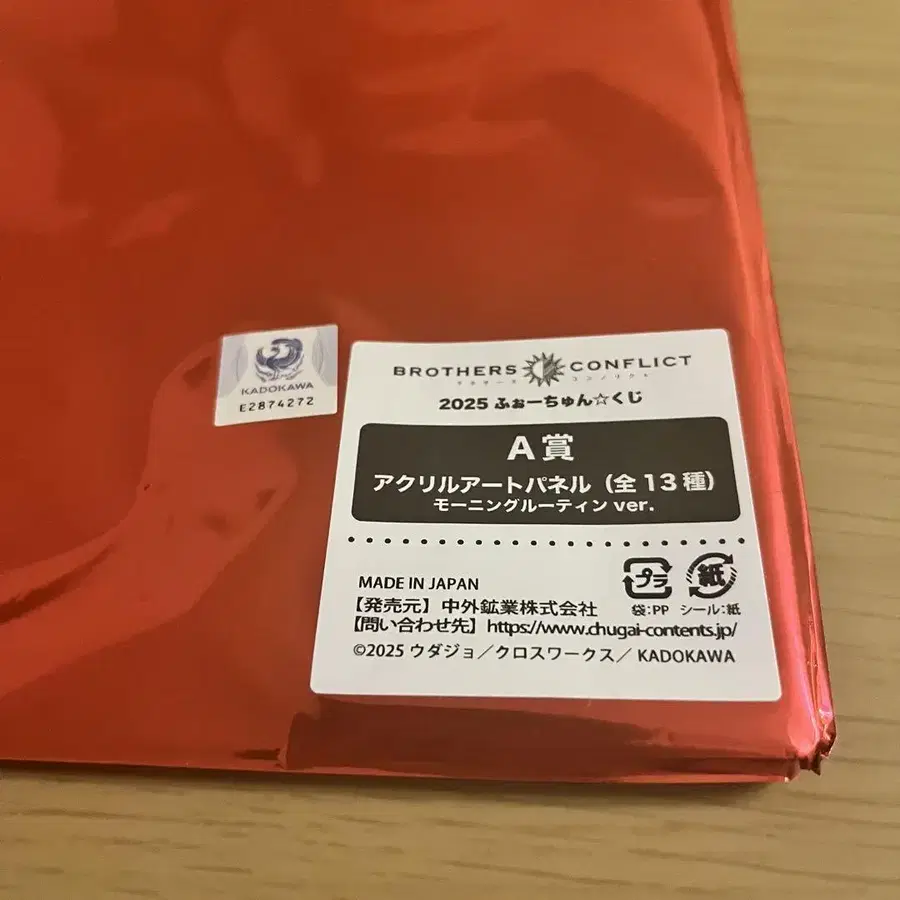 4번째 상품 이미지