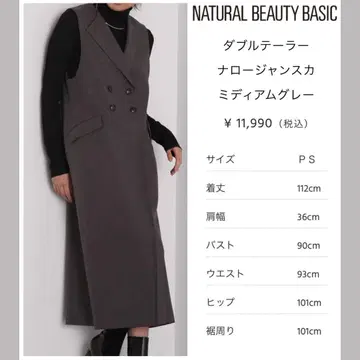 내추럴 뷰티 베이직 더블 테일러 내로우 점프 스커트 원피스
