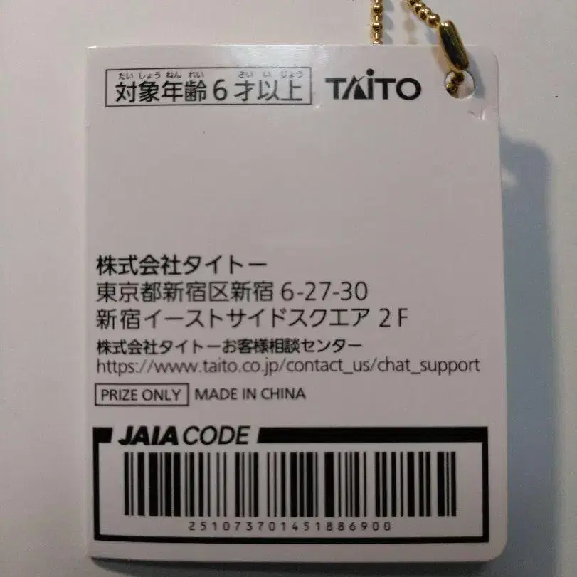 6번째 상품 이미지