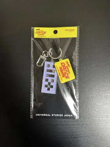 USJ HYBE ILLIT 키링