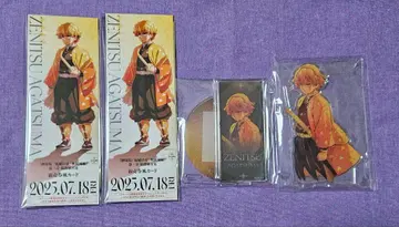 귀멸의 칼날 무한성편 젠이츠 묶음 판매