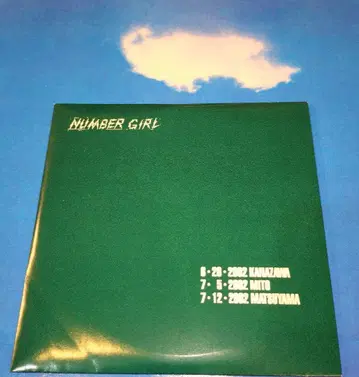 NUMBER GIRL 가나자와 미토 마쓰야마 라이브