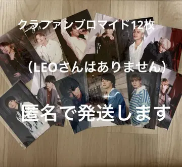 THE FIRST BE:FIRST 크라우드 펀딩 브로마이드 12장
