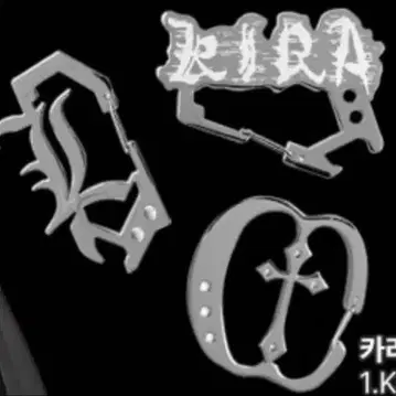 [한국 한정판] 데스노트 뮤지컬 굿즈 카라비너