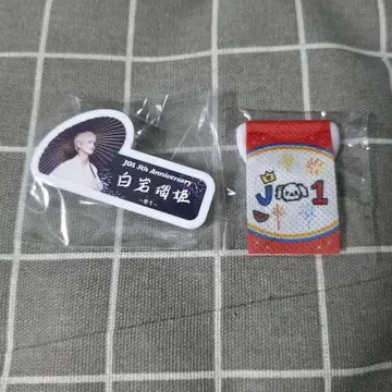 JO1 5th Anniversary ~축제~ 시로이와 루키 2세트