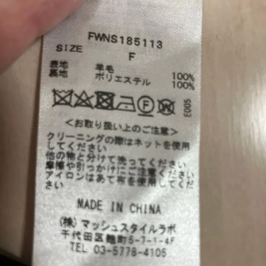 8번째 상품 이미지