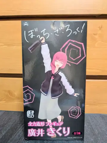 봇치 더 록! 전력 조형 피규어 히로이 키쿠리