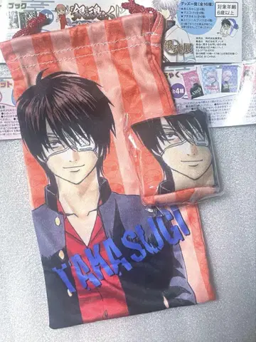 [레어] 대은혼전 모아모아긴타마 주머니 타카스기 신스케 가쿠란ver.