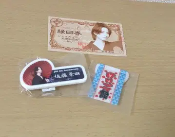 JO1 캡슐 토이 사토
