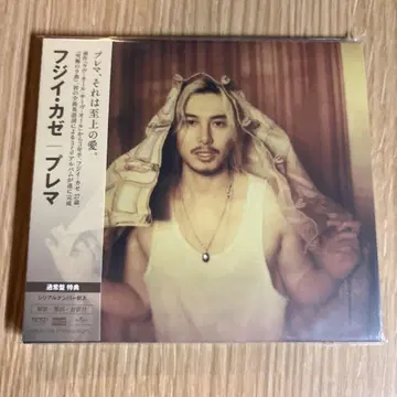 후지이 카제  일반ver CD 앨범 시리얼 넘버 봉입 미개봉